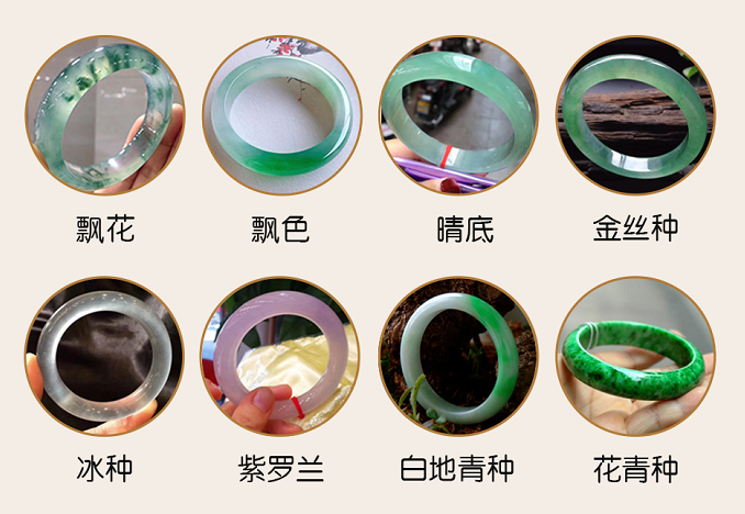 翡翠|三分钟教你看懂翡翠的种水、颜色和价格差别