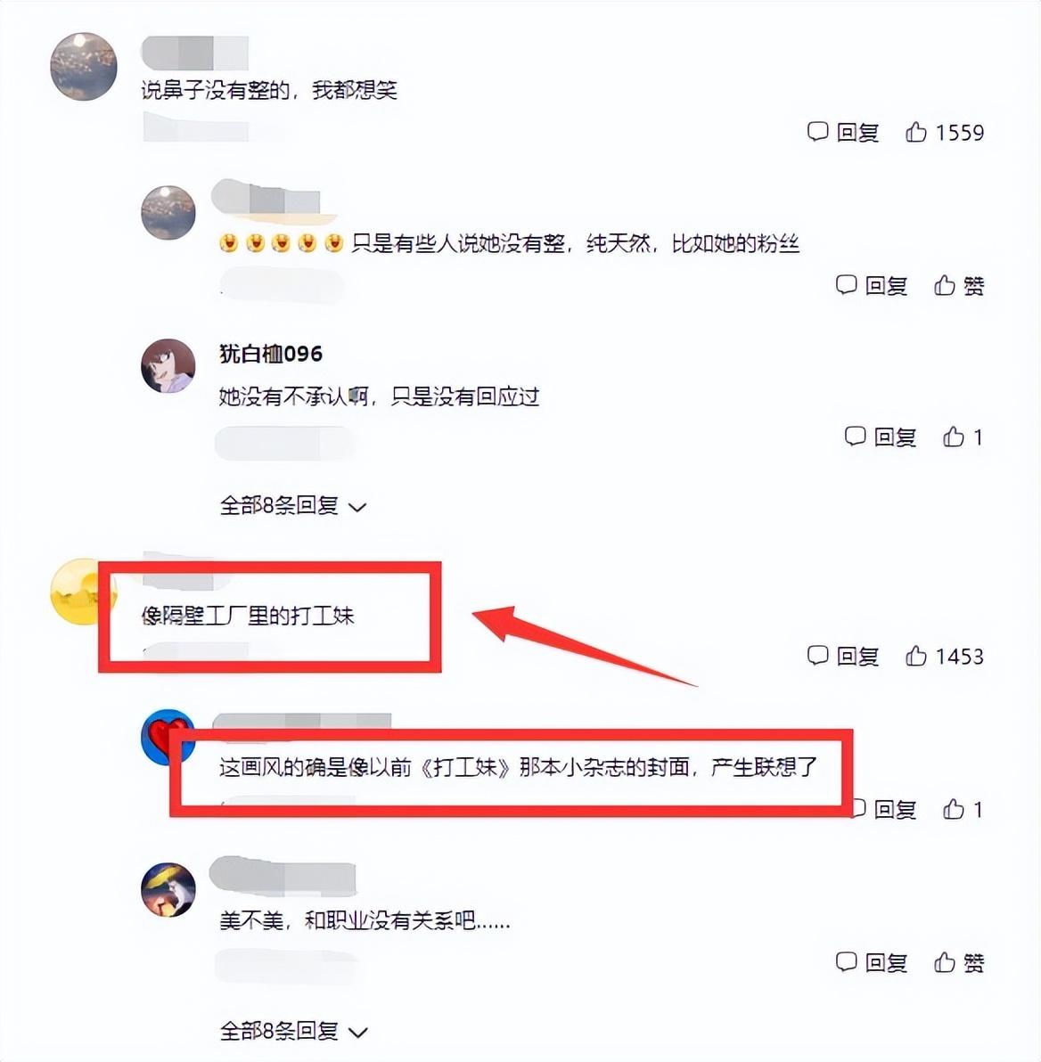 鞠婧祎 看了整容之前的鞠婧祎，网友直呼：长得好像“厂妹”！