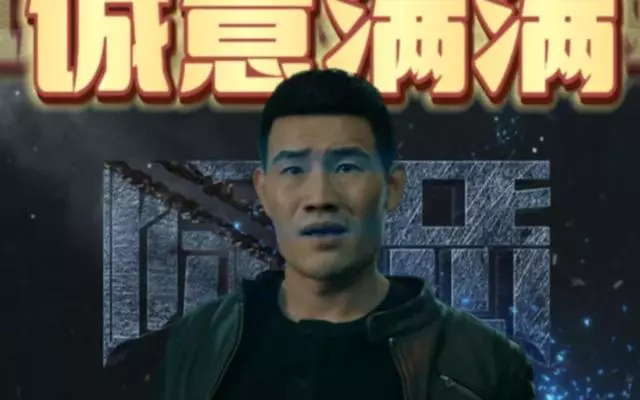 笑了！嘎子哥新片突破下线：时长只有65分钟，双腿追摩托跑16公里