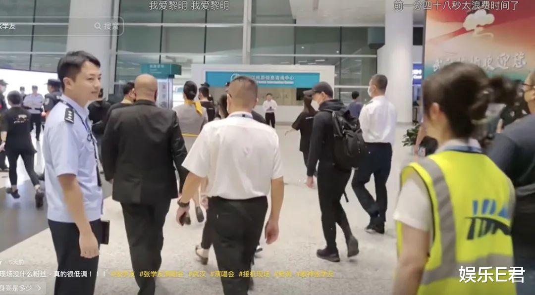 62岁张学友武汉开演唱会,仅有几个粉丝接机,还没机场保安人数多