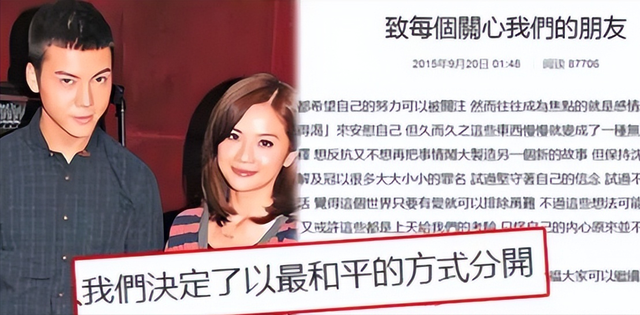 港媒曝40岁蔡卓妍与百亿太子爷分手,相恋6年,男方仍不愿结婚