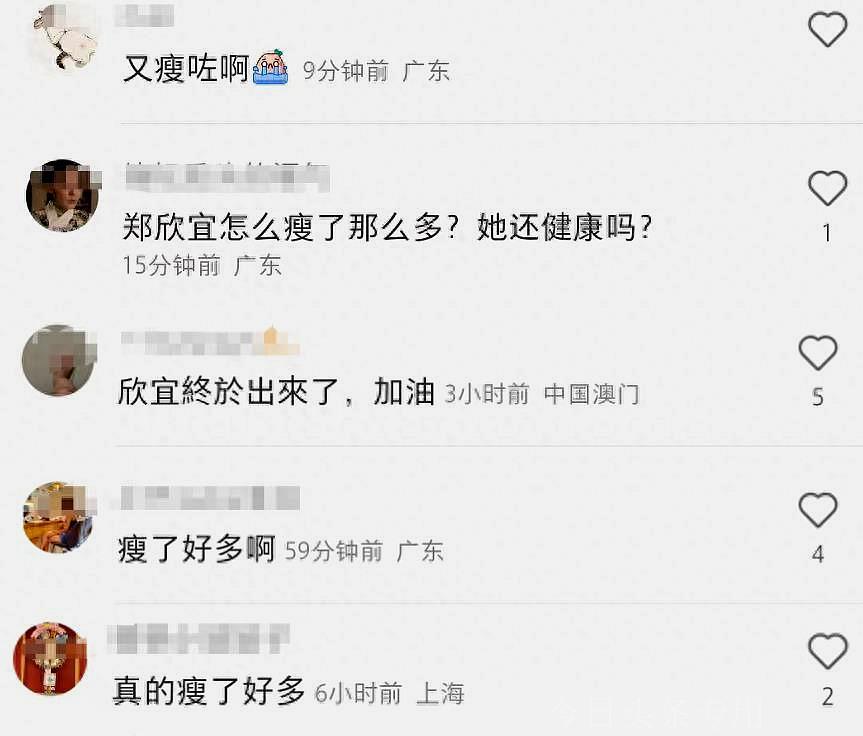 郑欣宜抑郁症停工4个月暴瘦!久违现身展露笑颜,还大方与粉丝合影