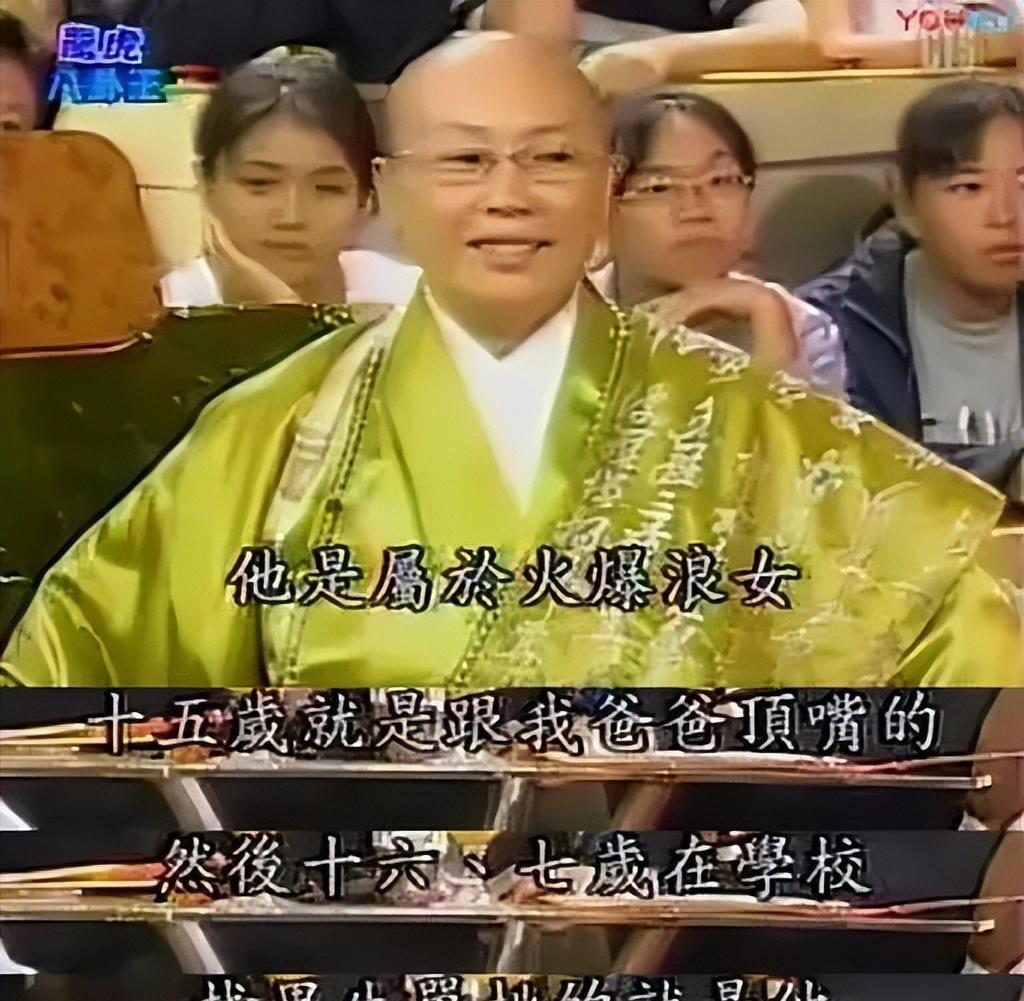 台湾“花尼姑”评价林志玲,以前是两颗樱桃,现在变成两粒黑枣