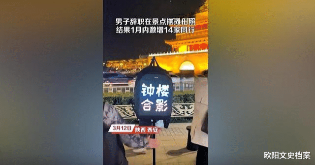 摆摊|男子辞职摆摊拍照1月内激增14家同行,网友:不要贸然辞职