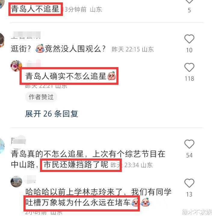 经超小李琳逛街被偶遇，夫妻相处太有趣，青岛人追星行为引争议