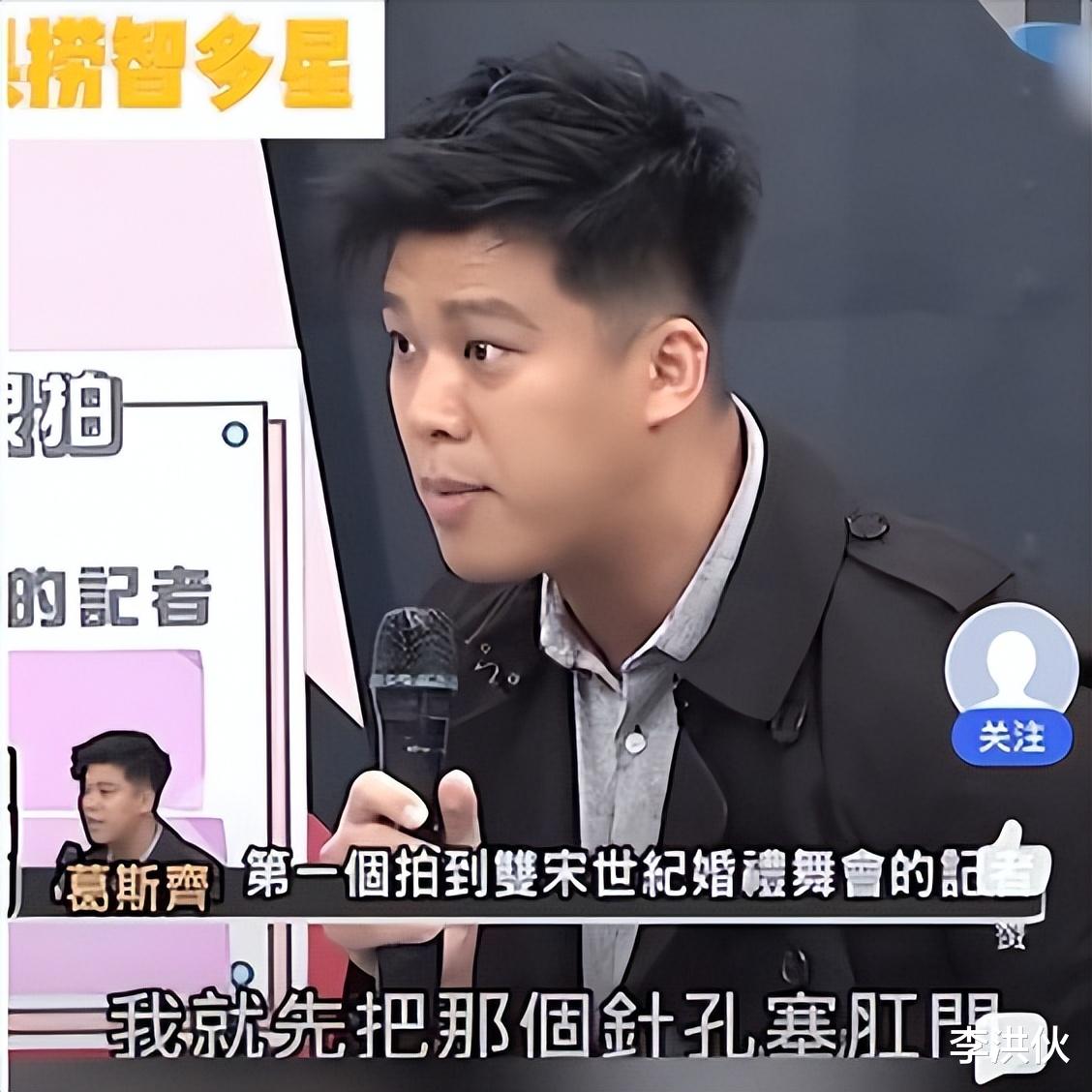 葛斯齐|比小S翻脸不认人还让人讨厌的，是狗仔葛斯齐的两面三刀