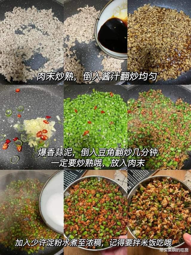 米饭|每次做这3道小菜家里米饭就遭殃，可口解馋老少咸宜，太下饭了