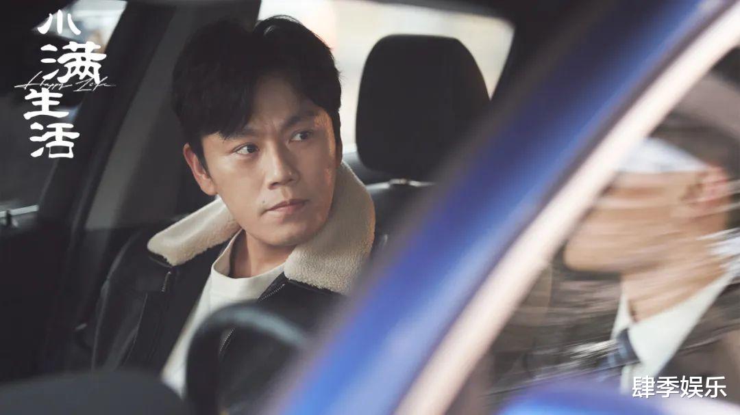 《小满人家》大结局：纵火事件败露，资金链断裂，宋骁最终破产收场！