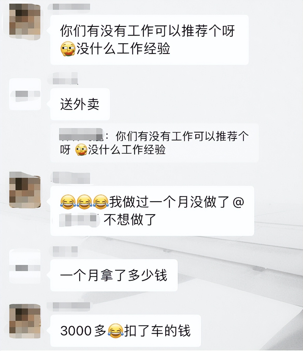 招聘|每5个青年中就有1个失业：市场需要怎样的就业能力？