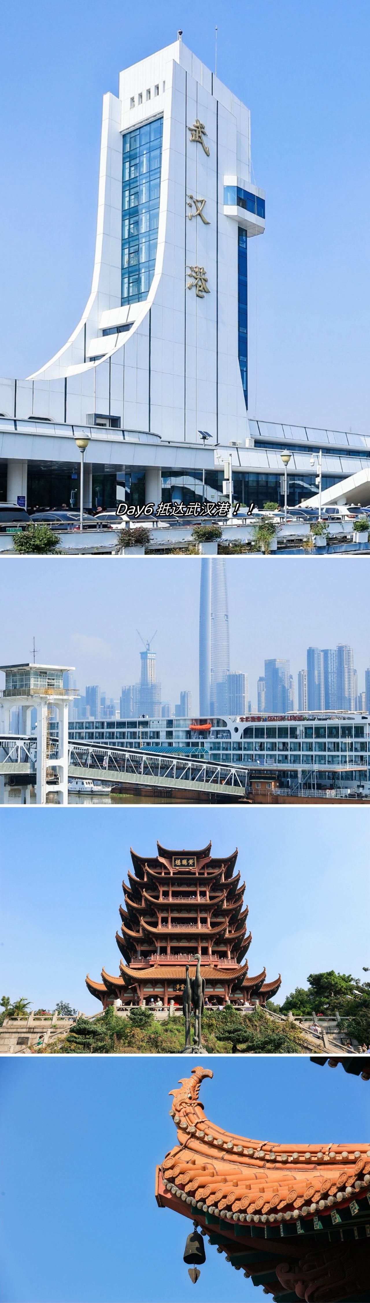 新疆|重庆-上海11天长江游轮旅行，穿越半个中国！
