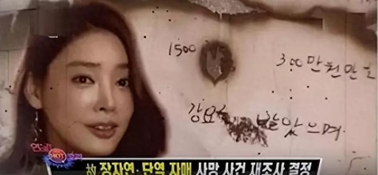 顶流女星宋慧乔:被财阀控制负面新闻缠身,其实韩国不止她一人。