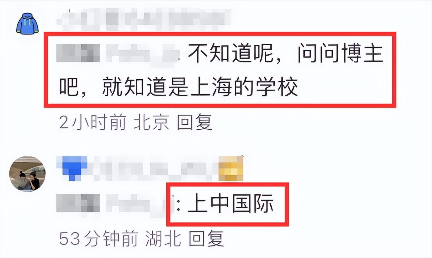 杨颖送儿子上一年级，小海绵就读国际学校学费7万，和黄晓明同在家长群