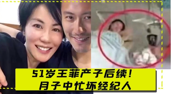 王菲疑在上海产女？谢贤不得已接受，谢霆锋被传紧急改遗嘱