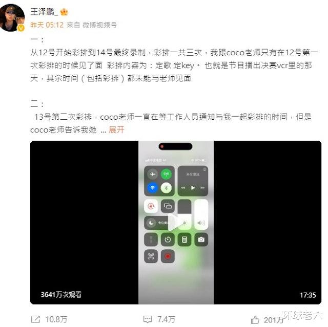 李玟|中国好声音停播 李玟录音流出引发连串事件揭节目内多宗黑幕