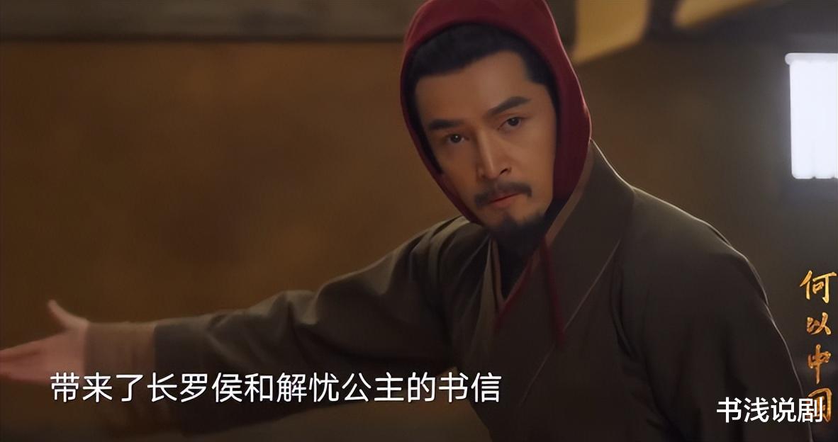 首播拿下3项TOP1，胡歌、吴倩、陈钰琪强强联手，鹅厂抓到王牌了