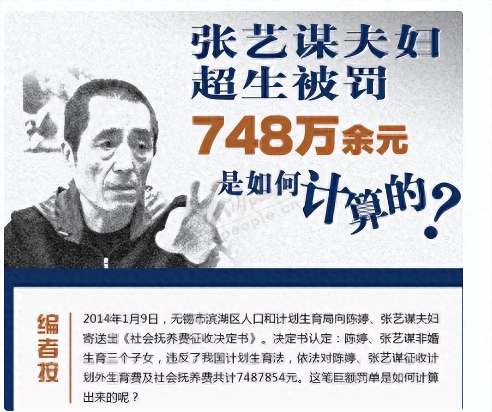 绝不改国籍的9位明星：宁缴千万罚款，也坚持自己是中国国籍！