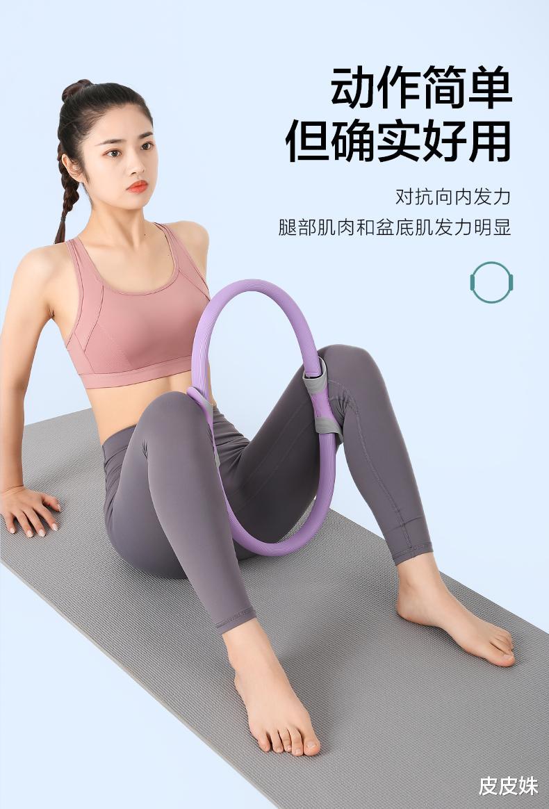 臀部|下面几组瑜伽体式帮你快速激活盆底肌