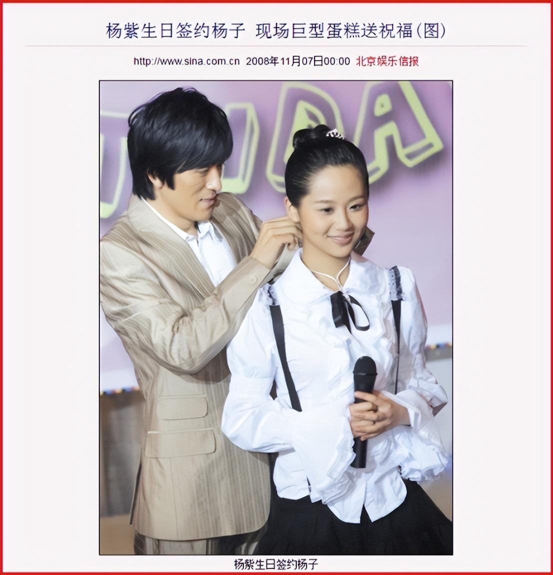 杨紫|杨紫:拒绝“性凝视”,从我做起