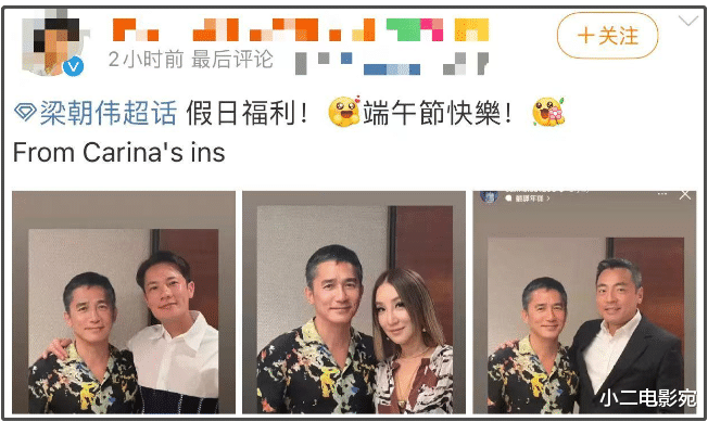 梁朝伟回国新形象曝光,紧搂富婆合影,肌肉紧实尽显成熟魅力