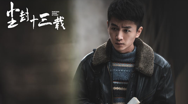 曾国藩|过去半年“评分最高10部国产剧”排名:《狂飙》第4,《三体》第2