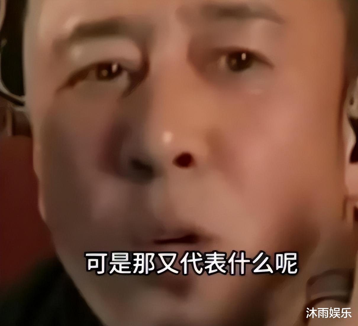 杨坤再回应刀郎新歌,情绪激动面红耳赤,不把50亿播放量放在眼里