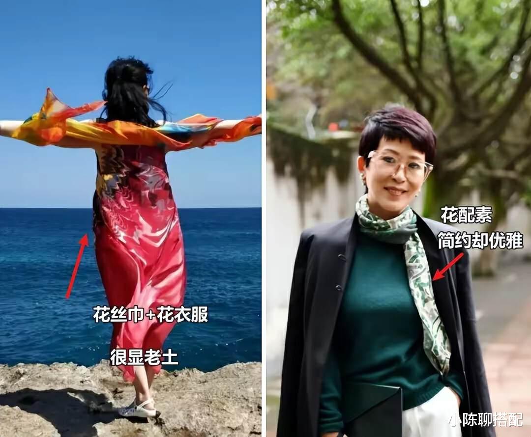 73岁王馥荔与60岁丛珊同框，一个老来俏，一个长相馒化老态明显