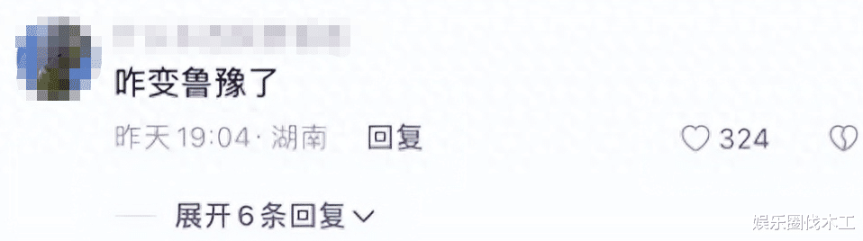 43岁董洁戴百万珠宝亮相,身材干瘪脸带苦相,与高圆圆同框差距大