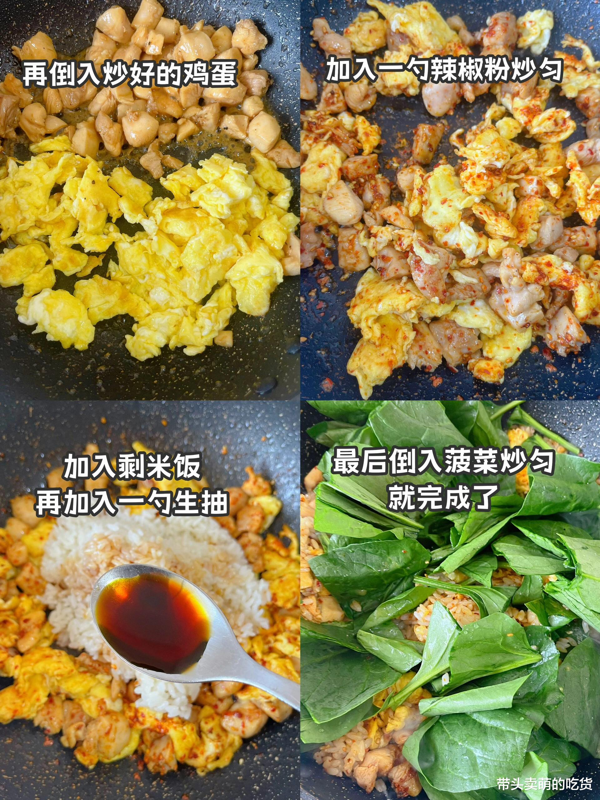 鸡蛋|吃过就被人追着问的3款懒人拌饭来了，营养均衡够简单，太美味了
