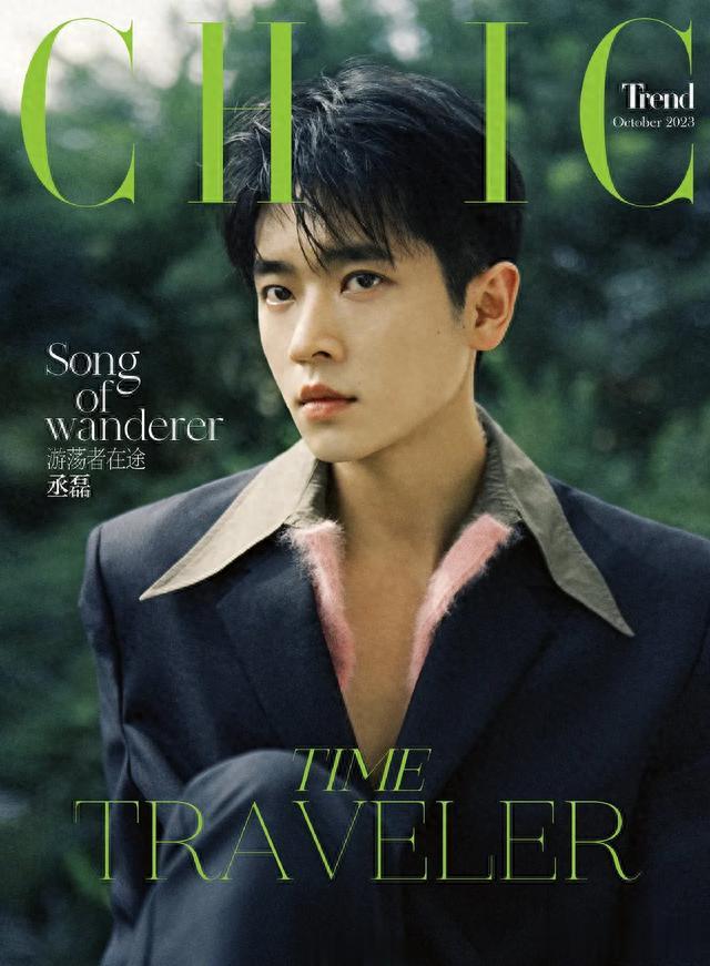 9.20娱瓜:任嘉伦刘亦菲唐嫣刘诗诗檀健次ab张彬彬娜扎张云龙丞磊