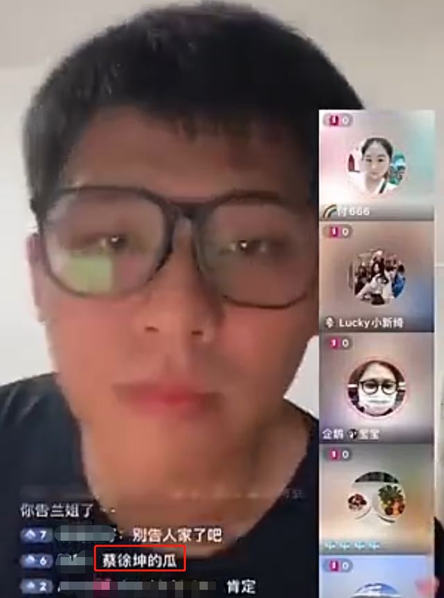 彻底凉凉?央视将蔡徐坤所有视频下架,官方账号相关内容一律除名