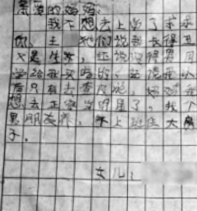 8年花千万整成范冰冰，嫁给整成李晨的丈夫，孩子暴露真实颜值！