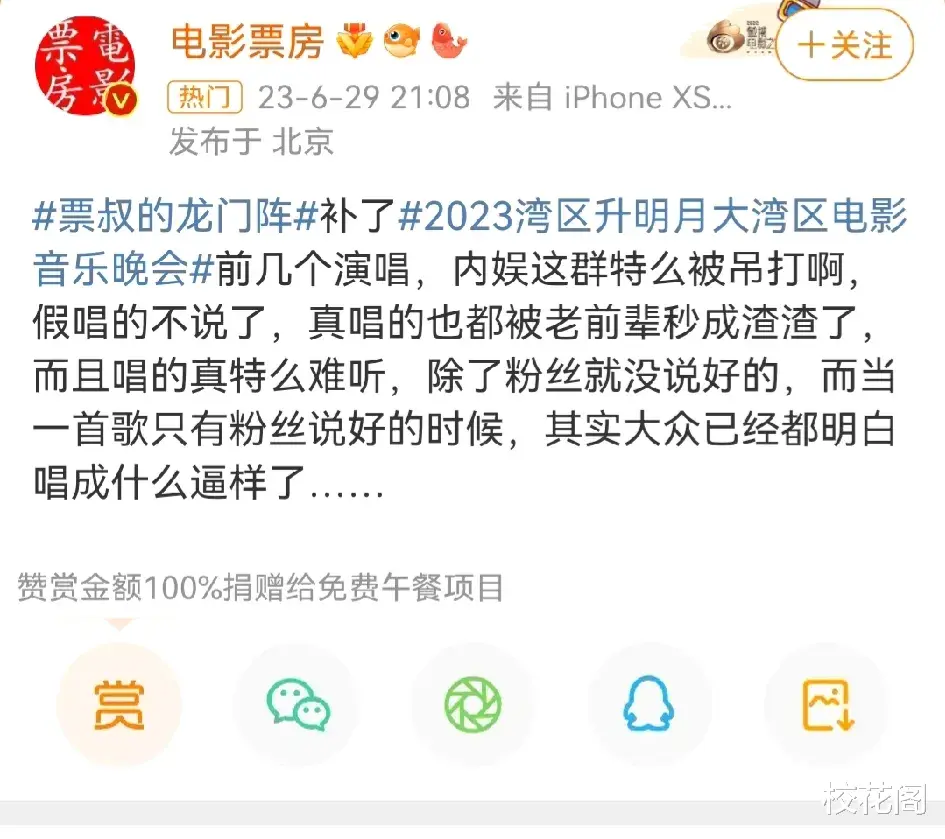 74岁的香港歌手徐小凤,吊打众多内地歌手!