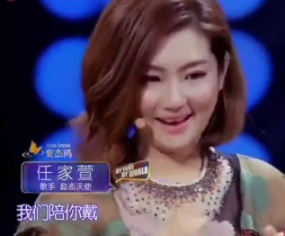 官宣:任家萱生子!