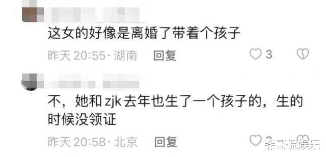 景甜|揭秘张继科事件:嫖娼、出轨、聚会亲热全曝光,网友质疑人品