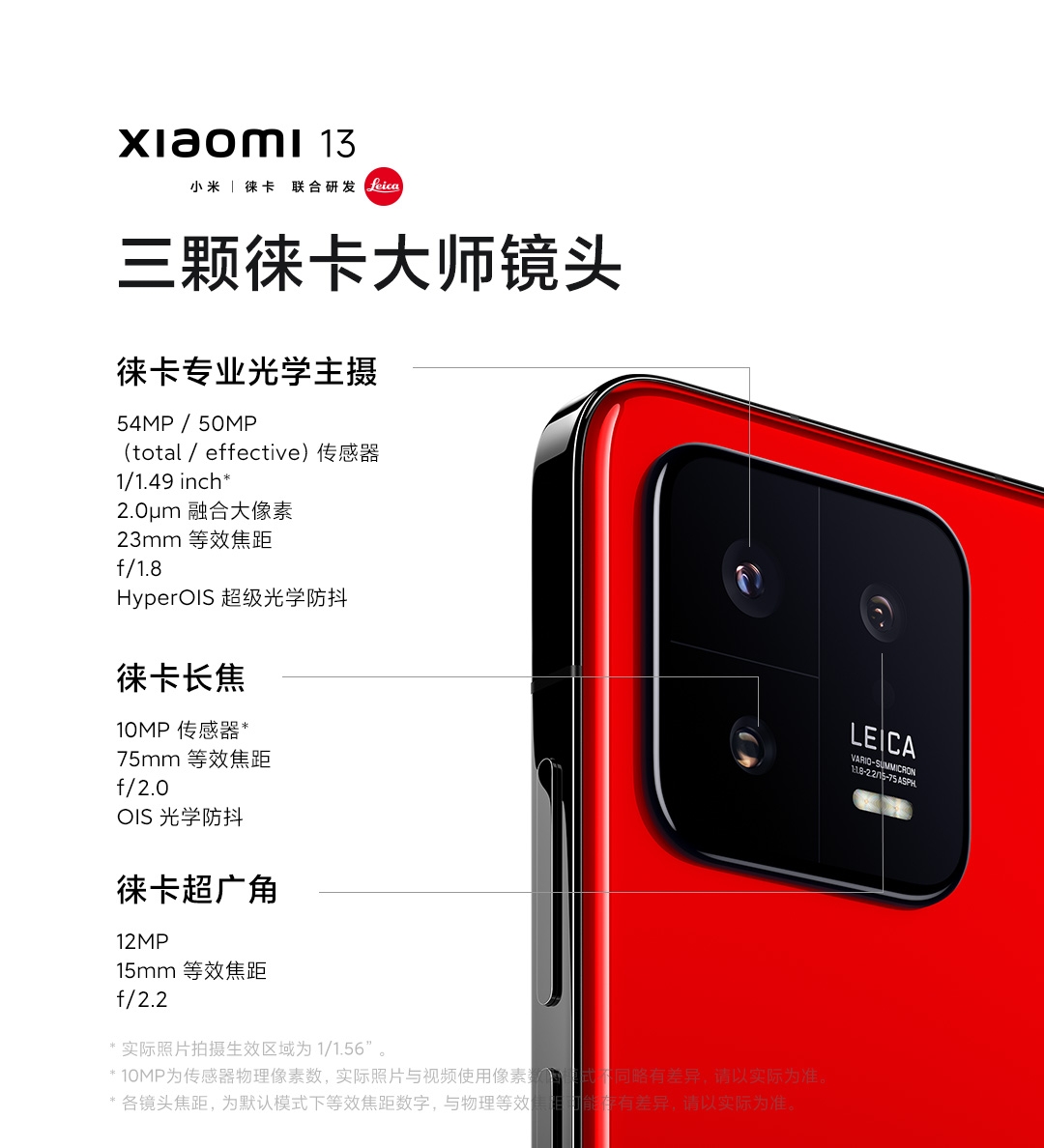 relic|小米旗下限量定制色,打破无聊的日常