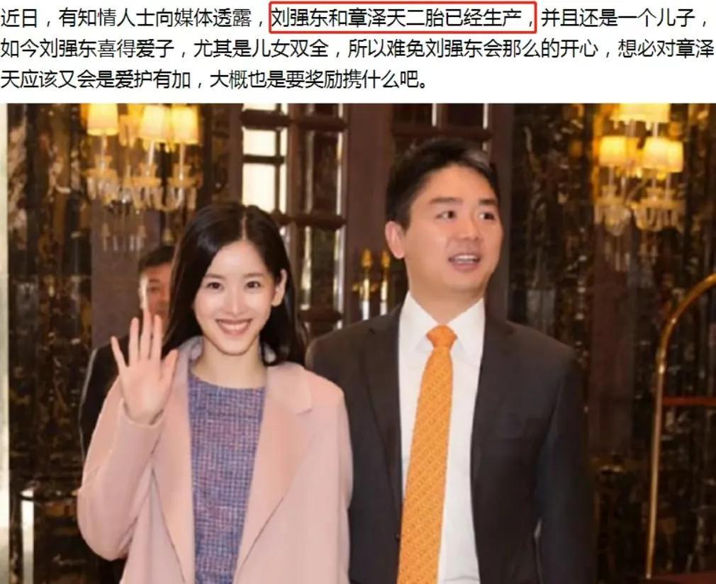 章泽天|章泽天完成传宗接代任务,全身奢牌现身,有望进入娱乐圈发展!