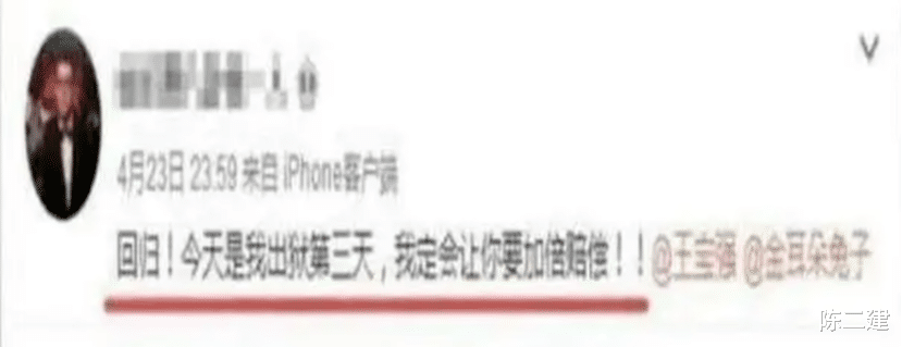 宋喆“强势崛起”,马蓉满面春光!王宝强遇强劲对手,殊死较量