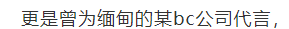 70岁曾志伟被紧急送医，头发稀疏脸色煞白，疑入股缅北集团