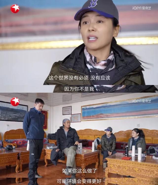 胡歌刘涛吵架,扯下了明星的遮羞布