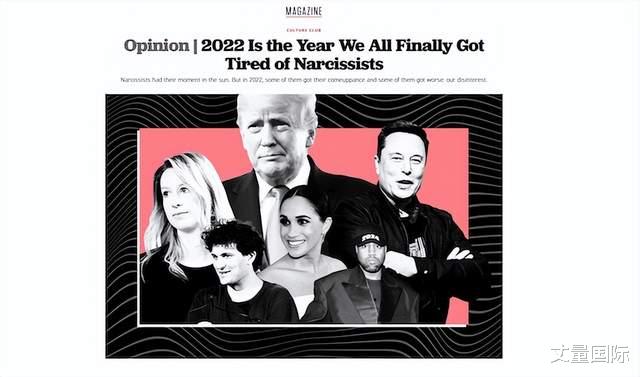 春晚|童话走样：哈里——混帐王子的背叛？