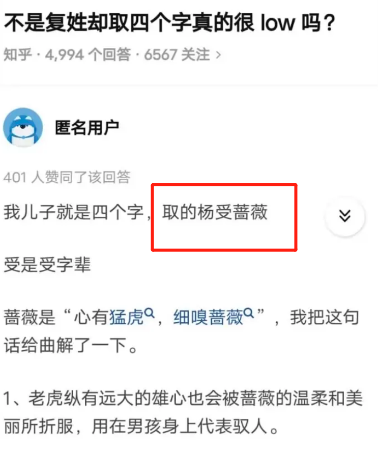 大学生名字过于“暧昧”，引来尴尬误会，老师：我真的说不出口