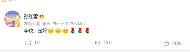 歌手李玟遗言曝光:最恐惧时没亲人在身边,对惨叫和哭声有阴影