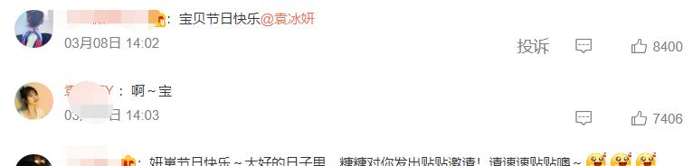 郑爽|郑爽官司庭审结束，本人发声，狂洒鸡汤自称开始新生活