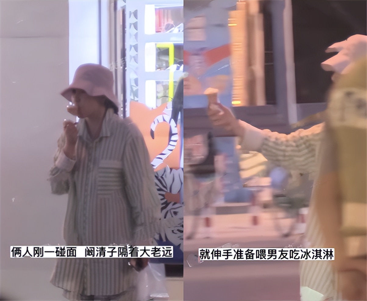 阚清子与未婚夫逛街,手挽手同吃1个雪糕,穿宽松居家服疑遮孕肚