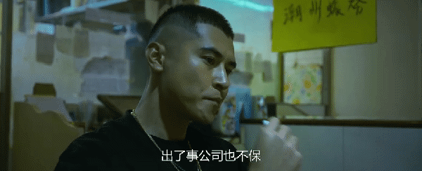 黄宗泽这次“杀疯了”，港式江湖片要靠他“熬下去”