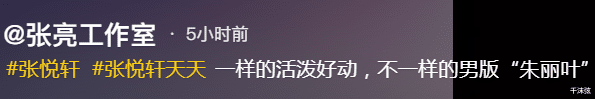 陈冠希|张亮儿子身高猛长!15岁1米89超过爸爸,穿长裙演公主太敬业