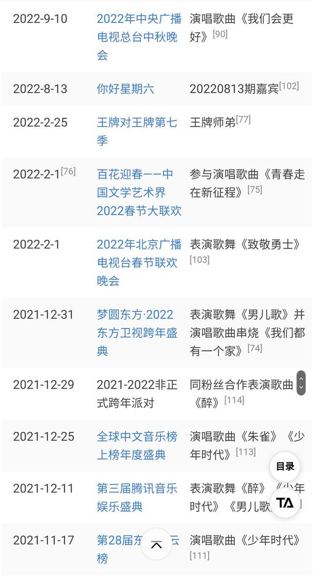 明星|大瓜预告!曝三字男明星塌房,新恋情被实锤,多重身份频繁上综艺!