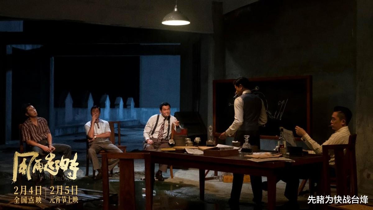 风再起时|香港三十年警匪风云,郭富城梁朝伟相爱相杀,《风再起时》真的猛