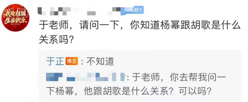 胡歌|细扒过往纠葛，杨幂胡歌的结局早已注定