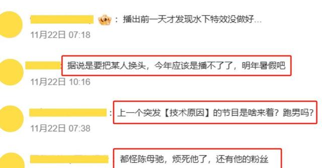 《南海归墟》确认撤档！陈姓配角负面缠身，潘粤明、张雨绮可惜了